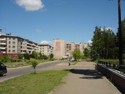Главная улица