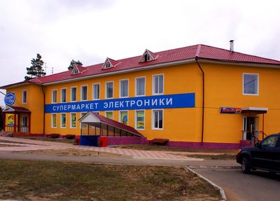 Супермаркет электроники "Линия тока"