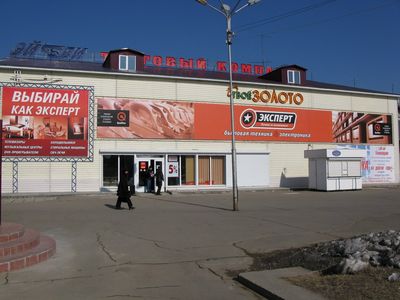 Торговый комплекс "Эй Би"