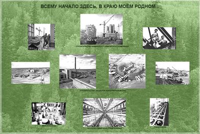 14 ВСЕМУ НАЧАЛО ЗДЕСЬ, В КРАЮ МОЕМ РОДНОМ.