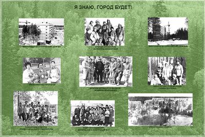 09  ГОРОД БУДЕТ!