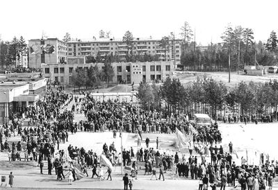 Праздник на городской площади