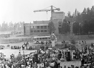 Строительство Дворца культуры Юность