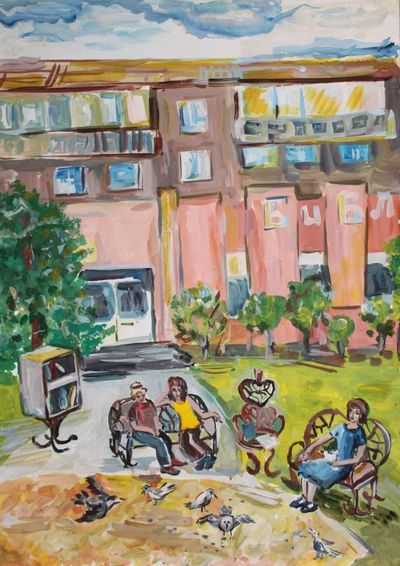 Тимощук Александра, "Библиотечный скверик"