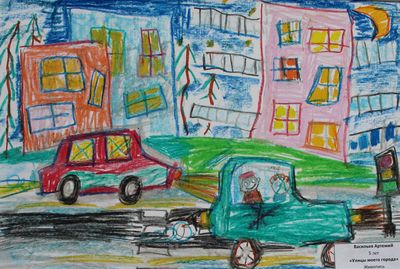 Васильев Артемий, 5 лет, "Улицы моего города"