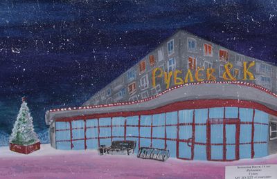 Зеленская Анастасия, 14 лет, "Рублевка"