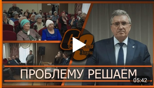 ПРОБЛЕМУ РЕШАЕМ