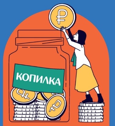 5 минут о финансах и долгосрочных сбережениях