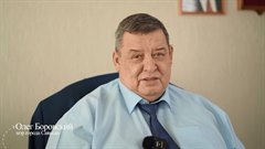 Поздравление мэра города Олега Боровского с Днём учителя