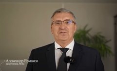 Поздравление заместителя мэра города по социальным вопросам Александра Ермакова с Днём учителя