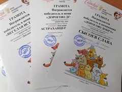 Добрые друзья пушистиков