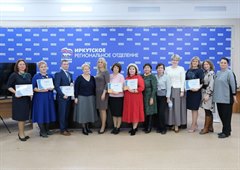 Продвижение в образовании