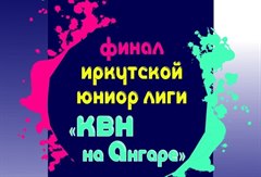 Дворец культуры "Юность" приглашает