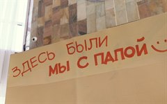 Папа может все, что угодно