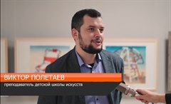 В школе искусств открылась выставка графики