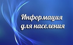 Функции учета налогоплательщиков передают специализированному центру