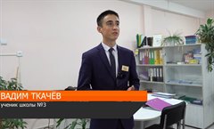 Вадим Ткачев победитель Всероссийского конкурса "Юный экскурсовод России"