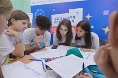 Старшеклассники из Саянска − победители конкурса «Большая перемена»