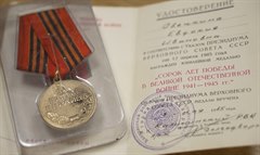 Историю нужно помнить