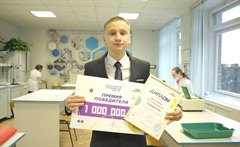 Миллион за победу