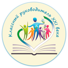 Классный руководитель из Саянска - лауреат конкурса