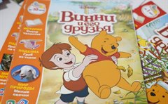 Винни-Пух и все, все, все