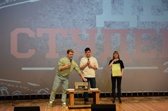 Праздник молодости