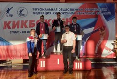 Саянцы вернулись с наградами