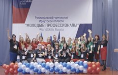 Чемпионат юности и профессионализма