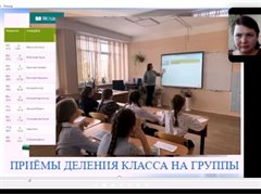 Медиаобразование в школе