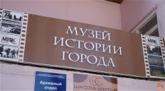 Место силы и гордости