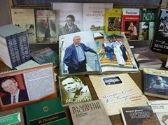 День рождения писателя