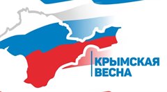Восемь лет вместе