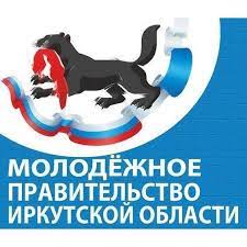 Формируется молодежное правительство