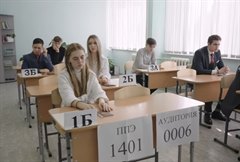 Состоялась репетиция ЕГЭ по русскому языку
