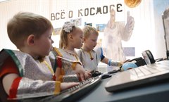 Нас ведет звездный космос