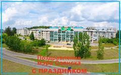 Поздравление мэра города Олега Боровского с днем основания Саянска