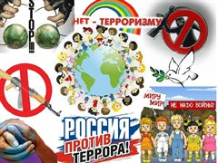 Избегая опасности