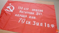 Новые экспонаты для музея