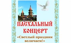 ДК «Юность» приглашает