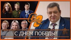 Никто не забыт, ничто не забыто!