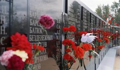 Мы помним, мы гордимся!