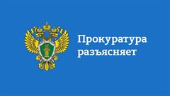 Недостоверная информация - угроза для жизни