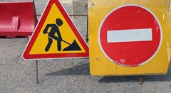 Информация для граждан