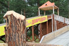 Добродел-2022