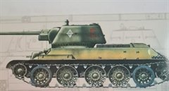 Танк Т-34 уже едет в Саянск