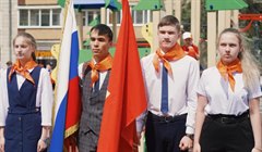 Будь готов! Всегда готов!