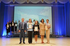 Стипендия губернатора