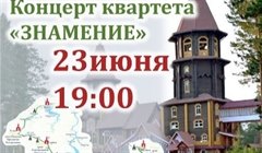 ДК «Юность» приглашает