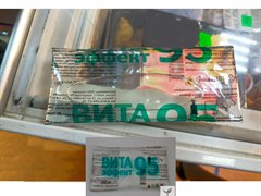 Внимание! Употребление спиртосодержащих жидкостей опасно для жизни!